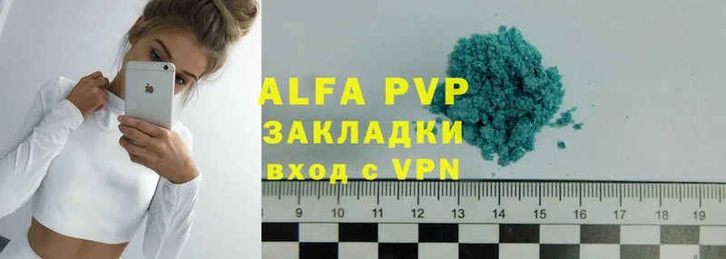 Alfa_PVP Crystall  Ейск 