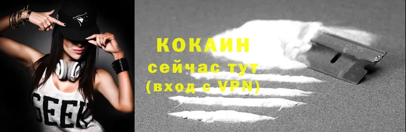 Cocaine VHQ  Ейск 