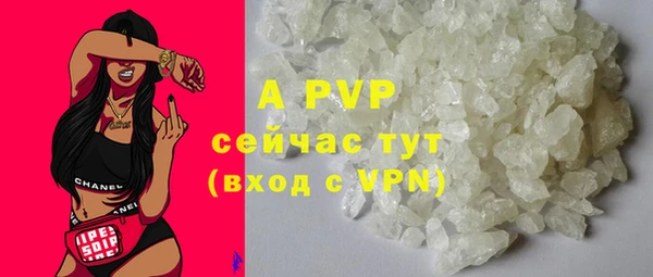 a pvp Бугульма