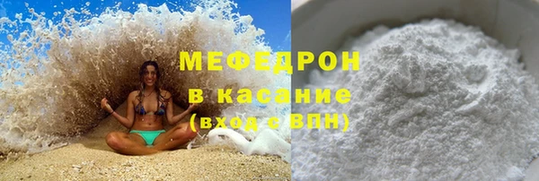 шишки Бронницы